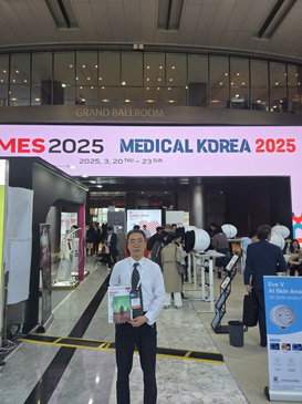 Slider image (9) Wontong Jinyoung Korean Medical Clinic